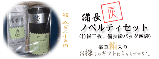 �m�x���e�B�Z�b�g