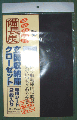 �����Y�V�[�g