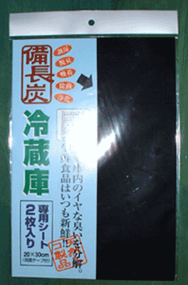 �����Y�V�[�g