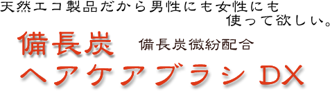 �����Y�w�A�P�A�u���V