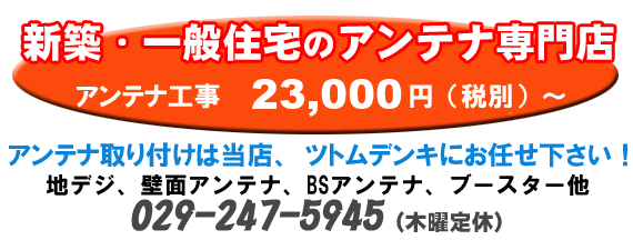 �߉ώs�̃A���e�i�H��