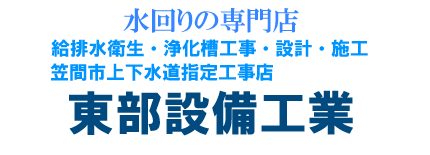 �򉻑��ݒu�ł�����ł͂���܂��񂩁H�����ڑ��ł�����ł͂���܂��񂩁H