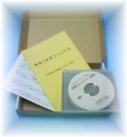 �T���łł���I����΍�