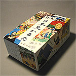 ���{�j���邽