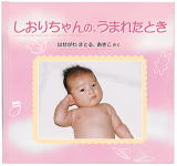 �A���o�����ق�u�a���j�u�b�N�v